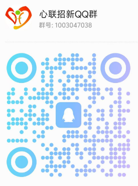 陽光心情教育咨詢服務 點亮心靈，賦能未來