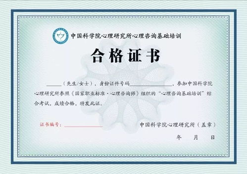 銘科教育心理咨詢培訓怎么樣？學員的真實體驗告訴你答案