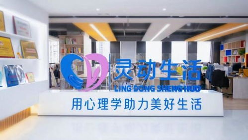 感恩節，心守護 靈動生活集團全鏈條心理服務破局，讓3000萬用戶聽見溫暖回響