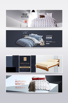 柔軟時光 高品質床上用品打造安眠之夜