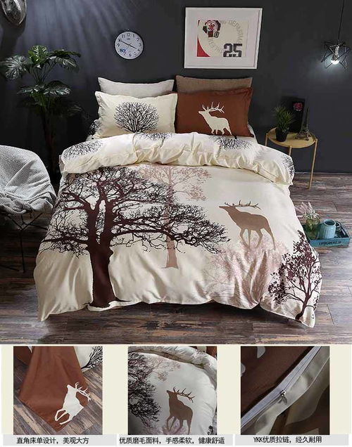 親膚加厚斜紋四件套 為你的睡眠與婚慶增添質(zhì)感與儀式感